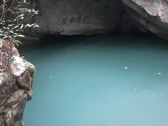 -玉女潭景区