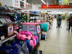 -永辉超市(双元大道店)