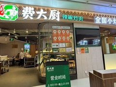 -中航城君尚购物中心