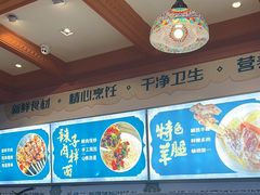 -大食代美食广场(上海中心店)