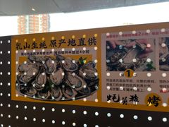 -蚝英雄鲜蚝自助专门店(长楹天街直营店)