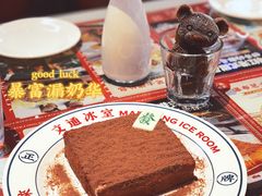 -文通冰室(温州万象城店)