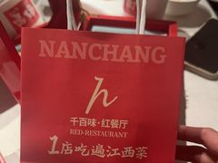 -千百味红餐厅·江西菜(绿地双子塔店)