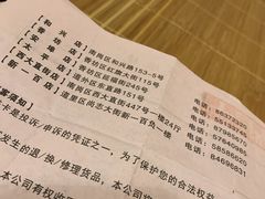 -新视达眼镜(和兴路店)