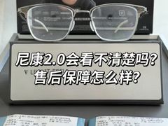-美式眼镜·授权蔡司.依视路.尼康.豪雅.明月(人民广场店)