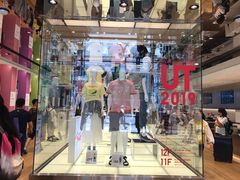 门面-优衣库(银座店)