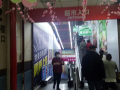 -物美大卖场(玉蜓桥店)