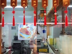 -满园烤鸭·春饼(奥体万达店)
