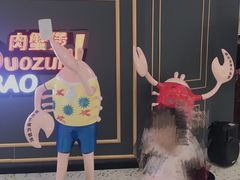 -天山海世界