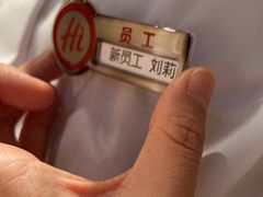 -海底捞火锅(吾悦广场店)