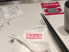 -火地铁板烧(昆山万象汇店)