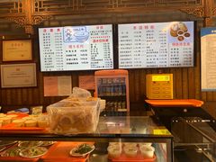 -天兴居(鲜鱼口街店)