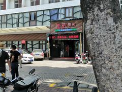-厨彩阳光(河东路店)