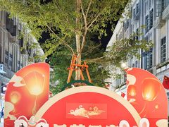 景点-中山路步行街