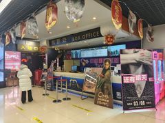 -中影国际影城(小西天CINITY店)
