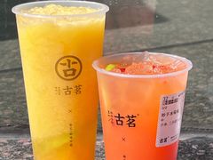 -古茗(吉祥北街店)