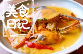 Ancient Method Silky Curry Crab