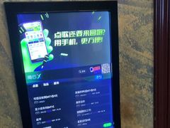 -音乐派KTV(盱眙皇剑国际店)