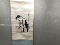 -天津美术学院-校史馆