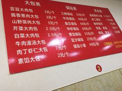 -三盛楼饭店(四流中路店)