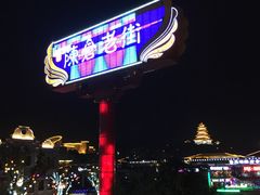 -陈仓老街美食天地