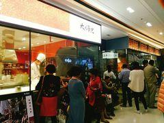 -大师兄·西北小馆(南沙万达广场店)