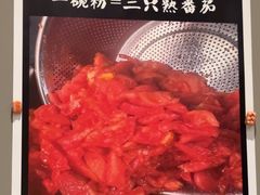-粉八·云南米线·建水烧烤(常熟路店)