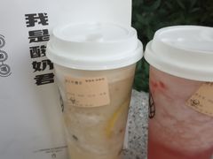 -我是酸奶君(壹方城店)