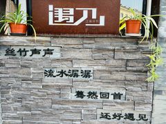 -浏河古镇