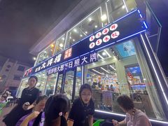 -日照大牌檔•小船海鲜(万平口店)