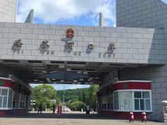 -绥芬河国门景区
