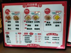 -黄兴兴白切专门店(南宁万象城店)