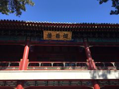 -承德避暑山庄景区