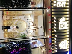-熊猫家新派川菜(百里一·龙兴集店)