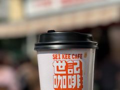 -世记咖啡(氹仔外卖店)