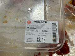 -永辉超市(嘉定宝龙广场店)