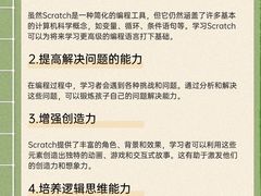 -斯坦星球AI编程·机器人科创·科学实验·信奥·思维·STEM·乐高·竞赛考级(长宁虹桥大融城荟聚中心)