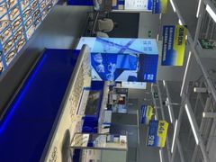 -优购镜仓(六角广场店)