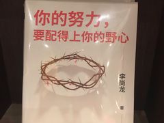 -钟书阁(珍园店)