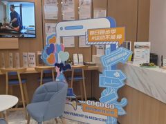 -优复医疗·骨科康复UP Clinic(陆家嘴院区)