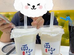 -宁茶·西宁特色奶茶(北家姓总店)