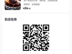 -杏花楼(静安新城店)