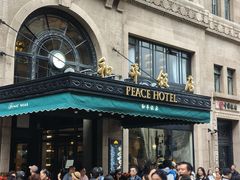 -上海和平饭店 Fairmont Peace Hotel