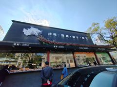 -宝轩渔府·海鲜(水上店)