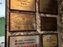 -湘轩·土菜研究院(光大店)