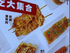 -魔都三兄弟酸辣粉·蘸卤炸串(虹桥万科店)