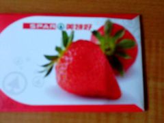 -神农美特好生鲜超市(三墙店)