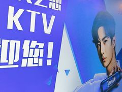 -海天之恋KTV(南湖店)