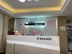 -康美贞·痘肌养护管理中心