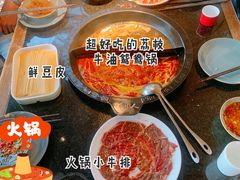 -三个四川人火锅(华联商厦店)